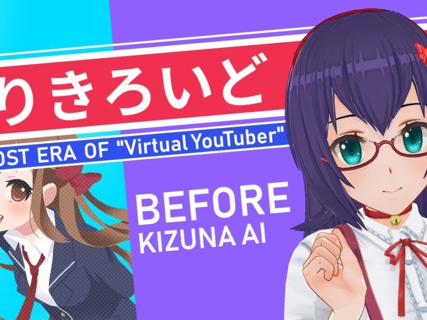 Vtuberの前に なりきろいど について タイ発vtuber バーチャルyoutuberまとめ